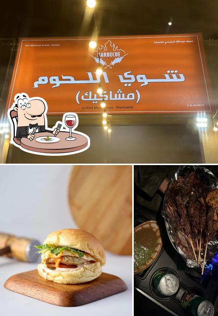 مشكاك