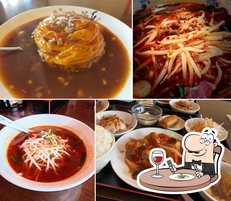 香味鮮