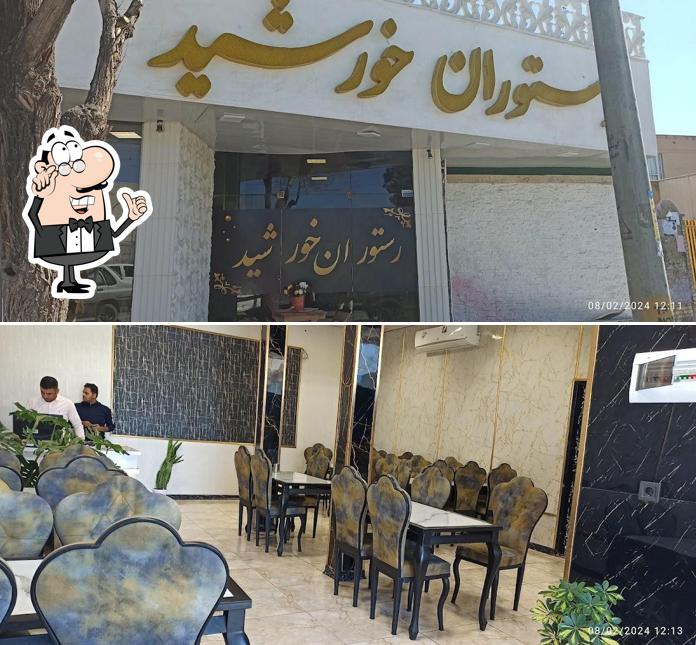 رستوران خورشید