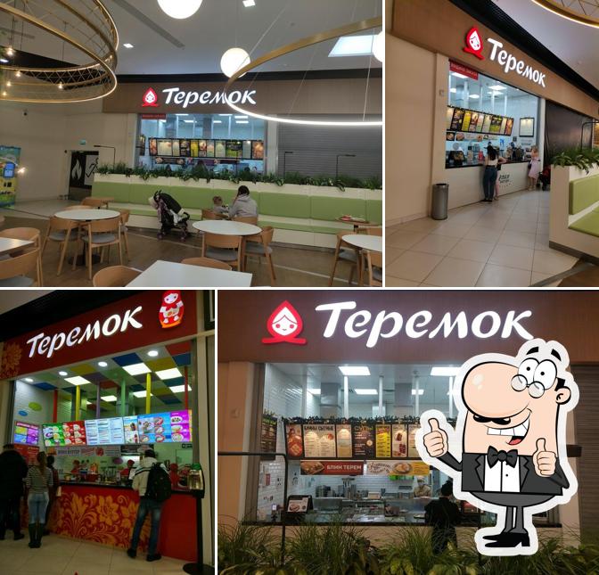 Теремок