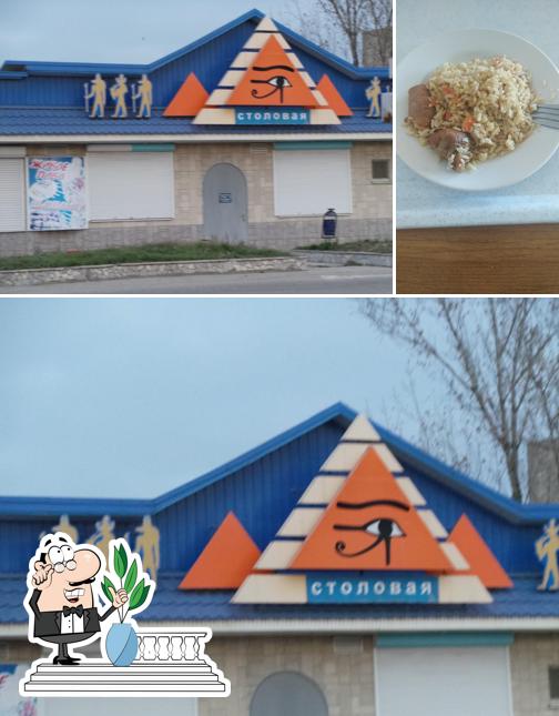 Фараон