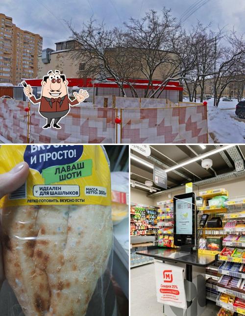Магнит