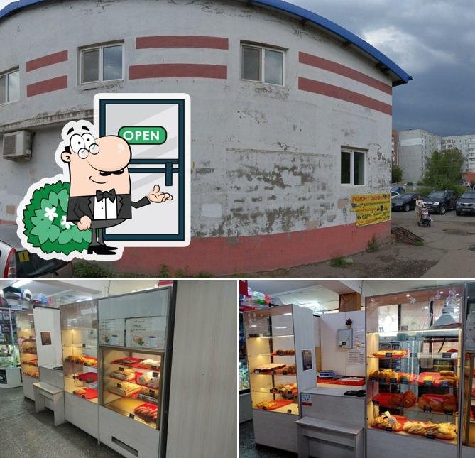 Мини-пекарня