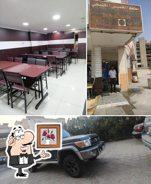 AL-KHAMIS KHALEEJI RESTAURANT