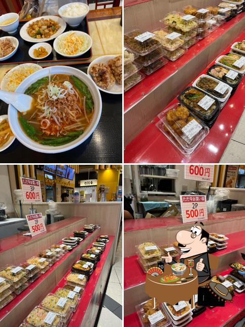 中国酒家 十年 座間店