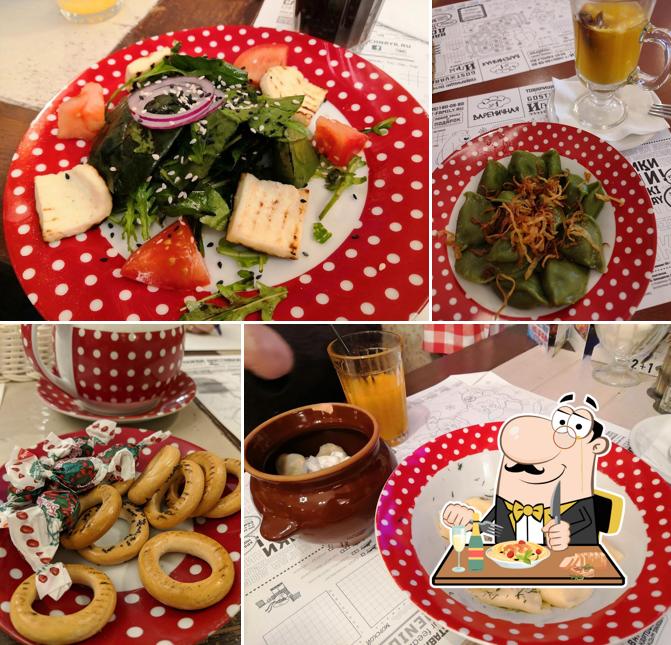 Вареничная № 1