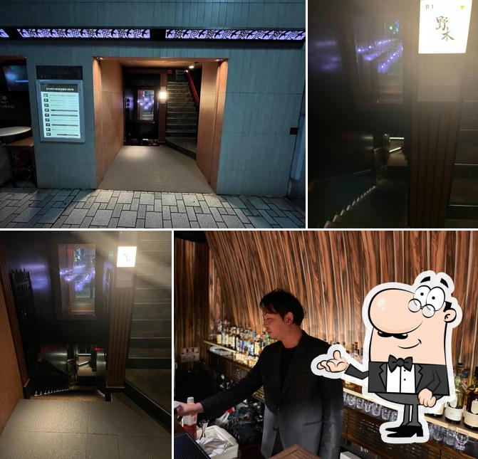 Bar 野木