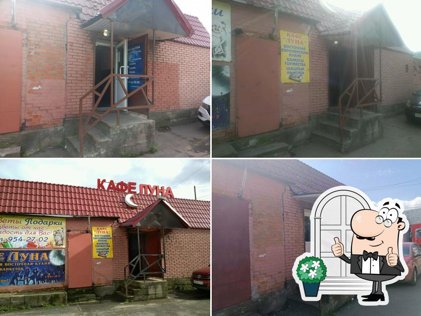 Атлас