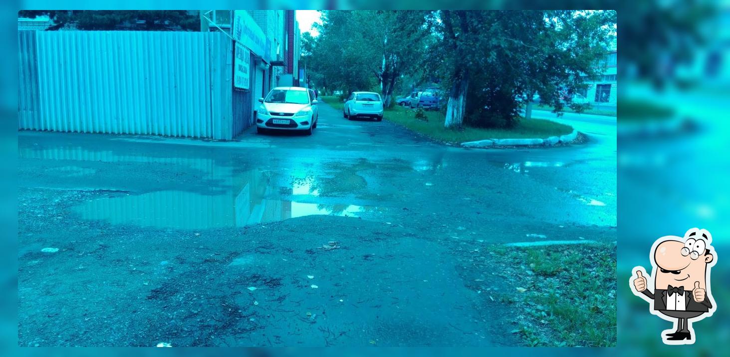Гранд