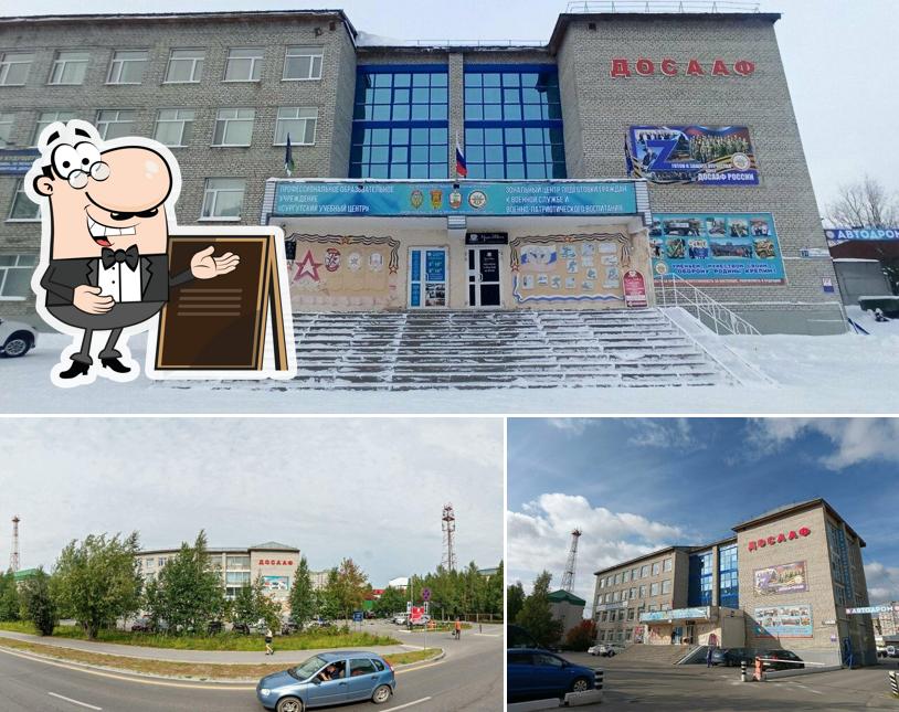 Хорошее заведение