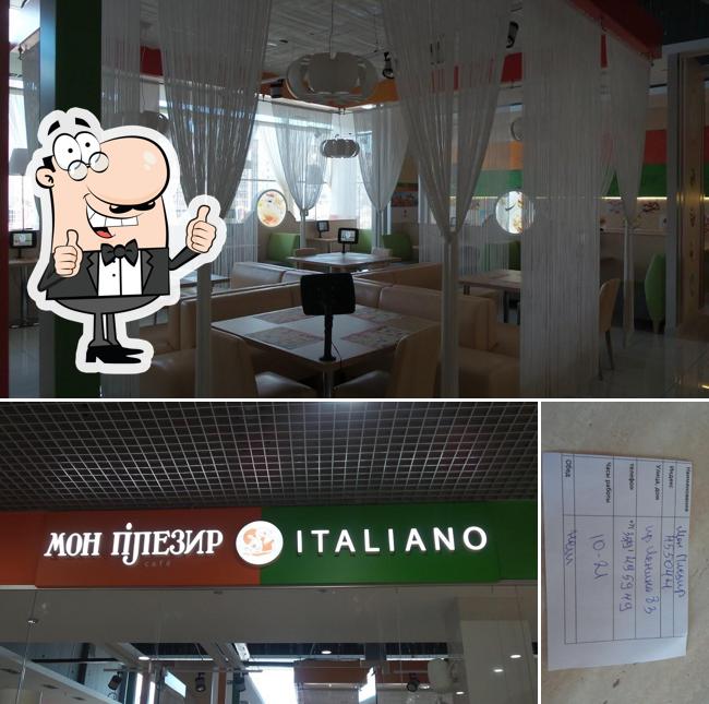 Мон Плезир Italiano
