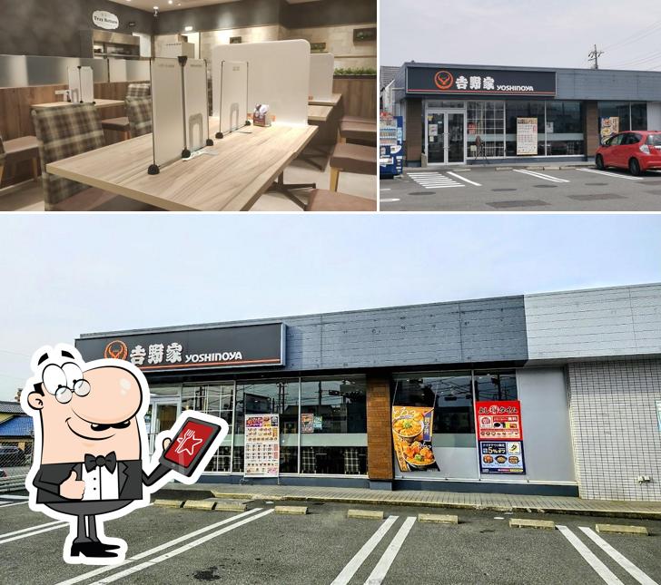 Yoshinoya Ichigousen Yatomi Branch