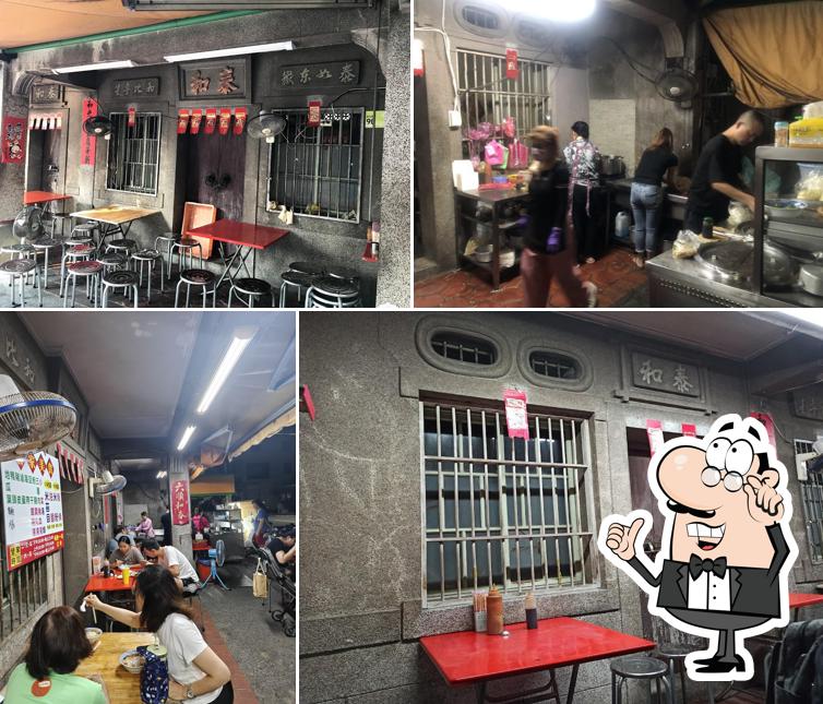 客家美食