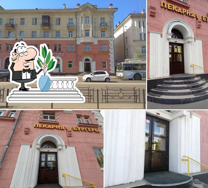 Жар Свежар