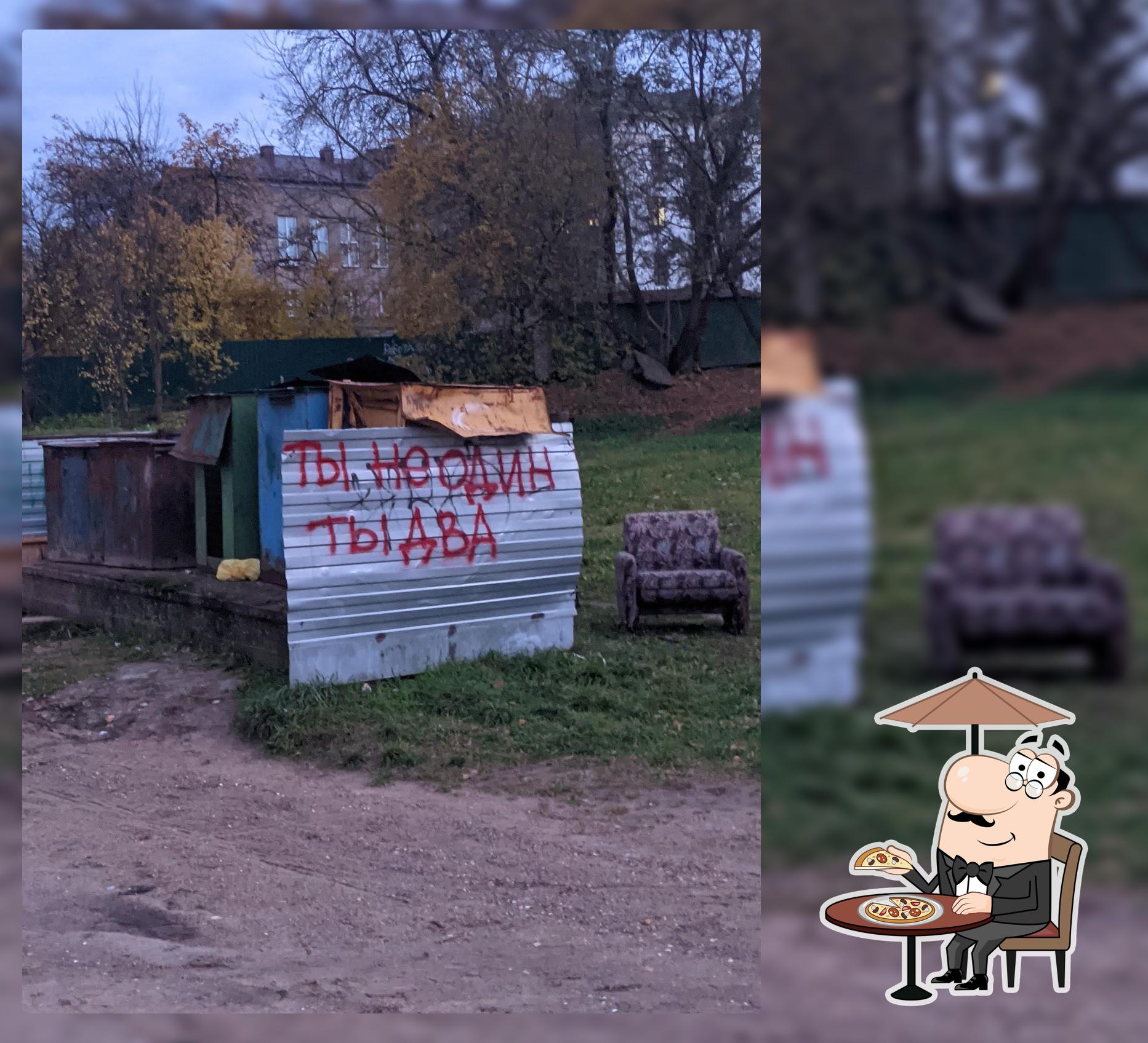 loabhava bar