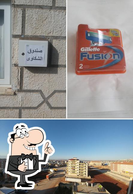 Bağlar Pide Fırını.