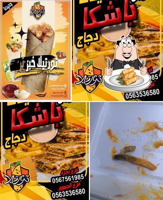 تورتيلا و برجر