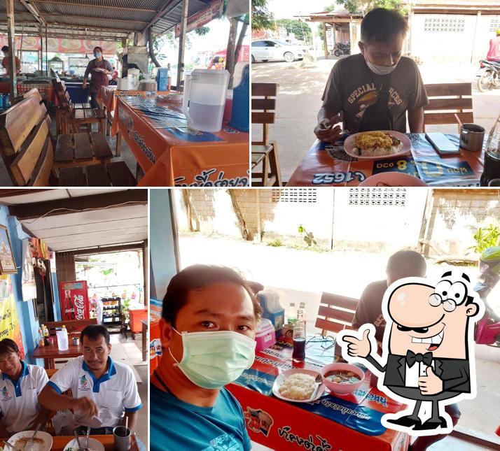 ข้าวมันไก่ 5 ดาว