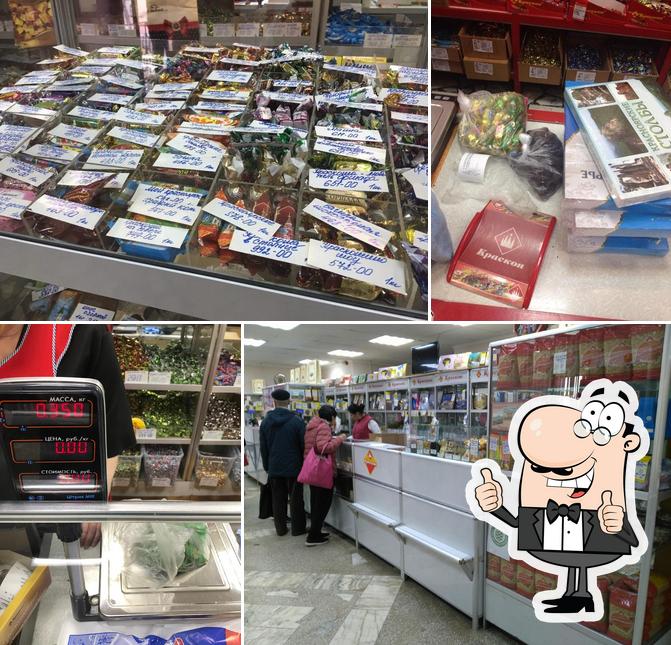 Кондитерско-макаронная фабрика «Краскон»