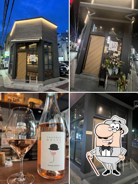 wine bar Runa Den