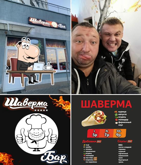 Шаверма Бар Минск