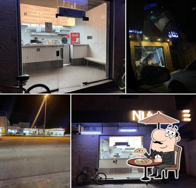 مطعم نشان