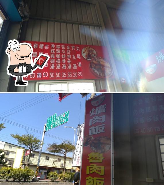 鮮活力精緻早餐