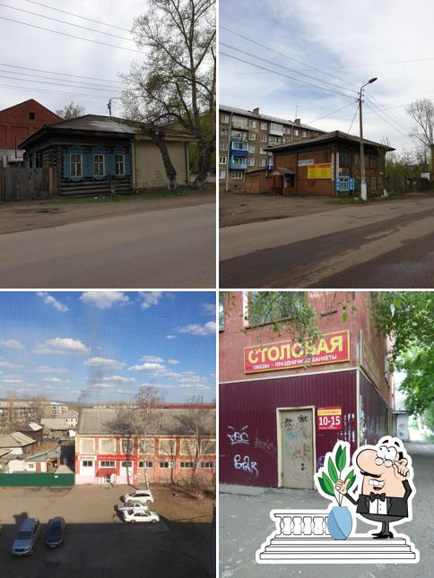 Столовая