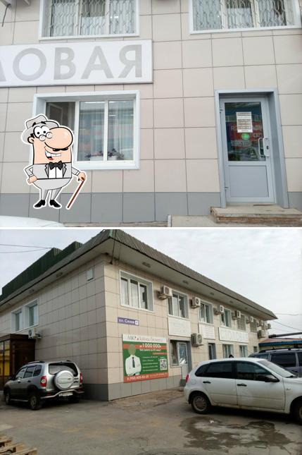 Столовая