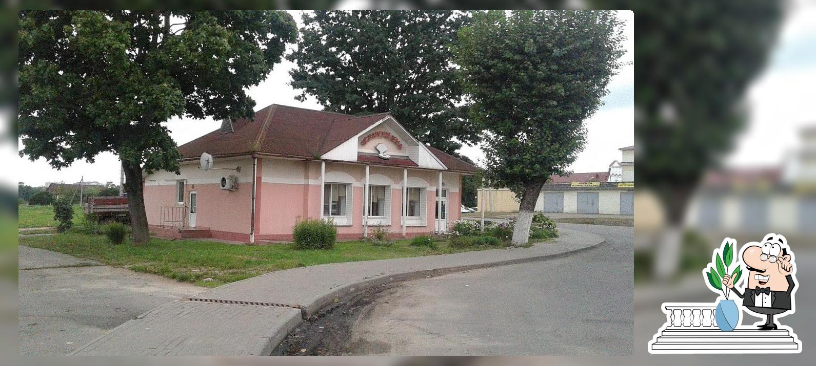 Жемчужина