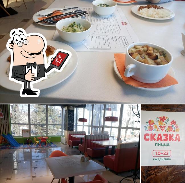 Пицерия Сказка