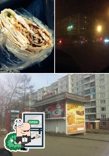 Шаверма На металлургов