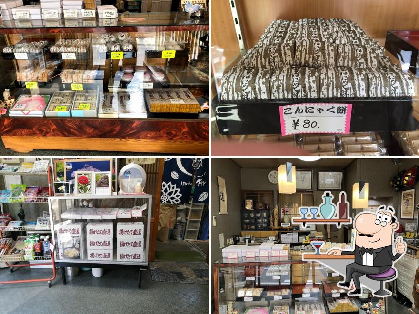 菓子司 陣野 こんにゃく餅本舗