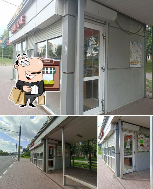 ТК Экспресс