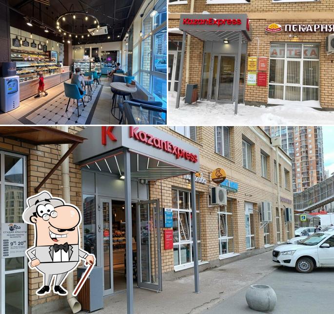 Лавка Пирогова