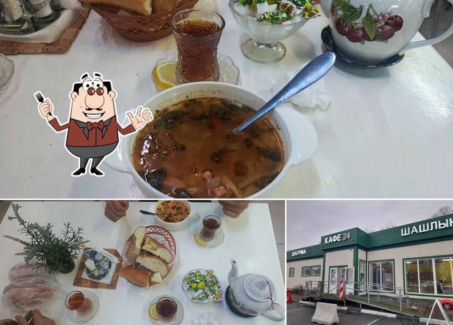 Кафе 24