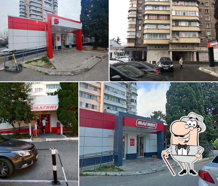 Магнит