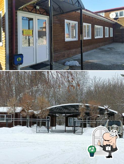 Дорожное