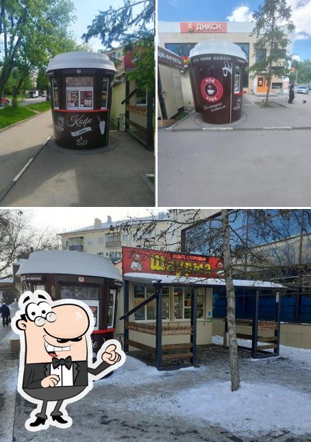 Мой кофе