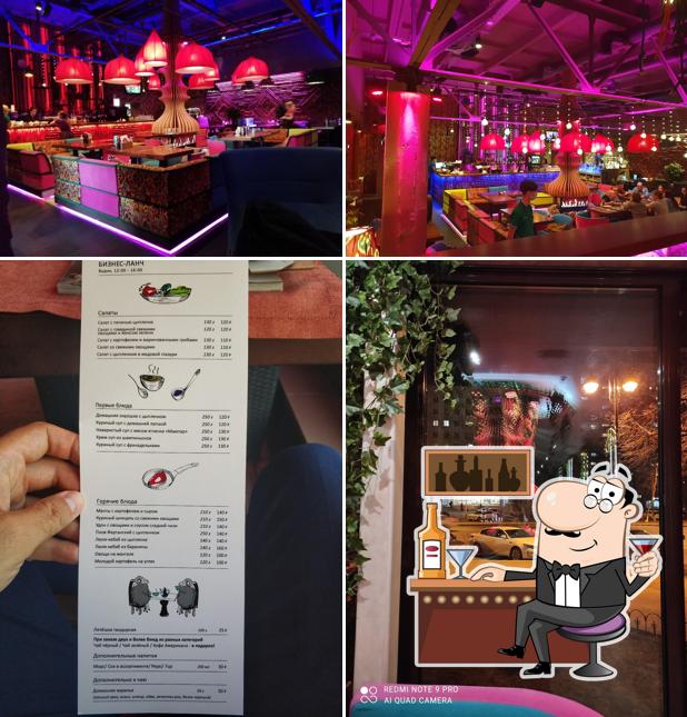 Plov Lounge