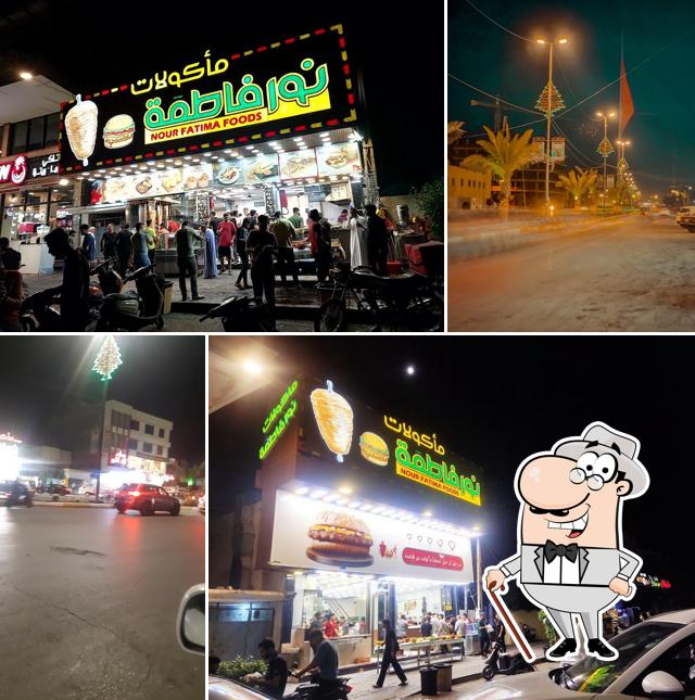 مأكولات نور فاطمة