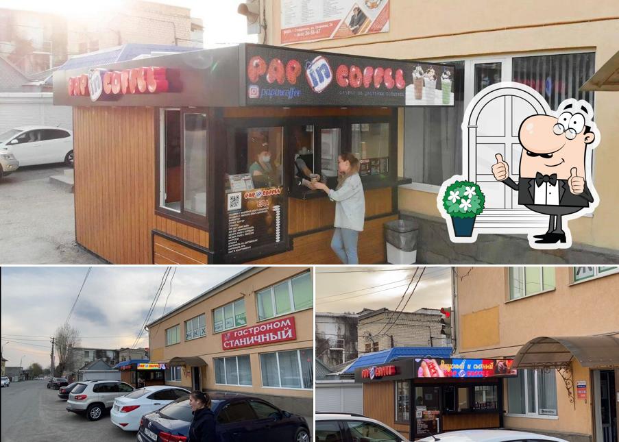 Papin Coffee