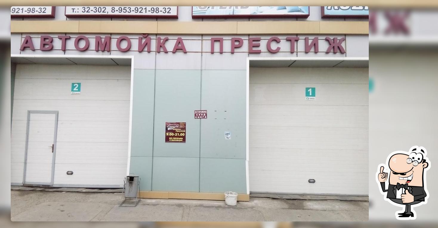 Горизонт