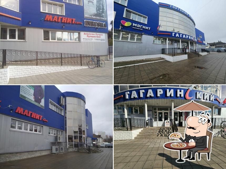 Магнит