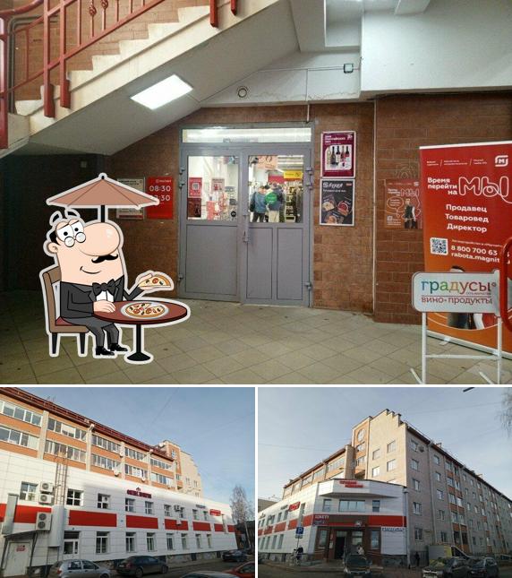 Магнит