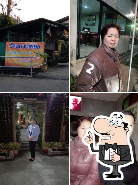 ร้านลาบเขียง