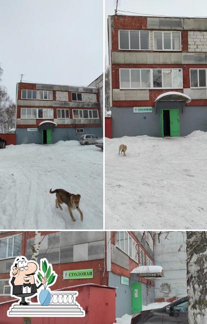 Как раньше