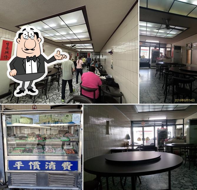 旭功飯店