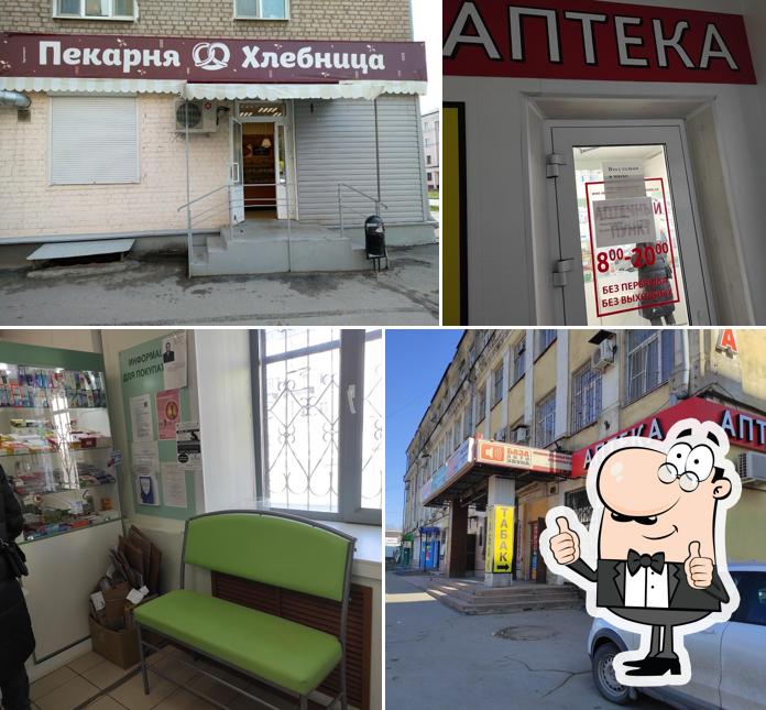 Хлебница