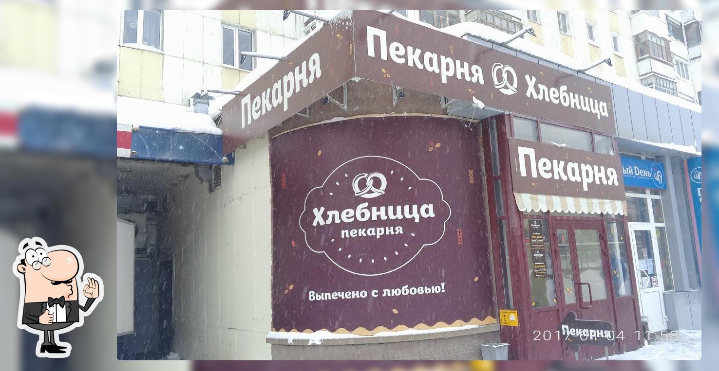 Пекарня Хлебница
